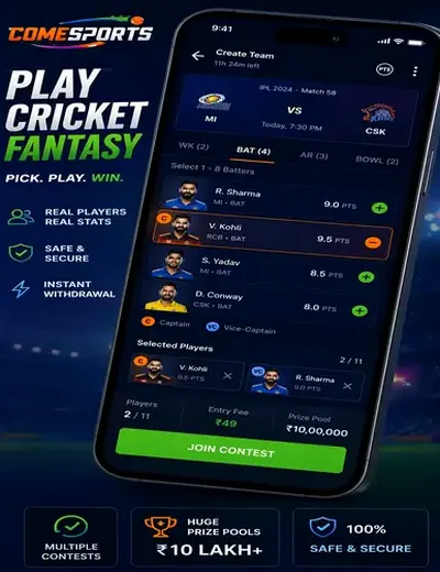 Yonoappguru (yono app guru) fantasy cricket & matchday visual 2